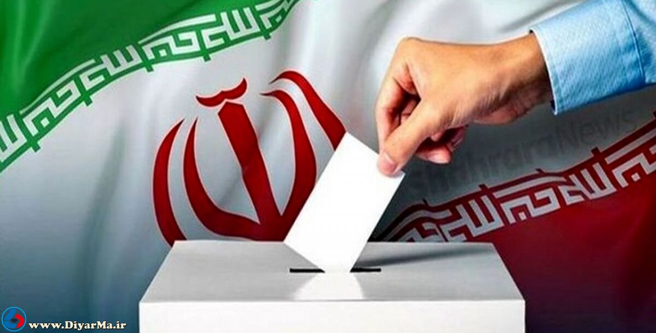 ستاد انتخابات کشور در اطلاعیه شماره ۱۸ اعلام کرد: فرآیند اخذ رای در تمامی شعب سراسر کشور ساعت ۸ صبح امروز جمعه ۱۱ اسفند ماه شروع می‌شود.