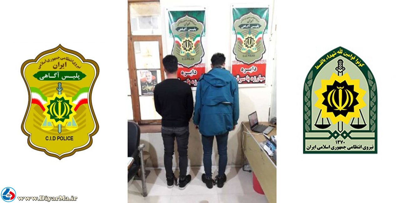 فرمانده انتظامی شهرستان آستانه‌اشرفیه از دستگیری سارقان دستگاه خودپرداز در حین سرقت در این شهرستان خبر داد.