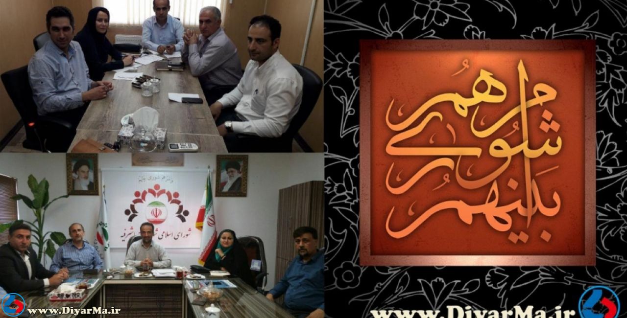 اعضای هیئت‌رئیسه جدید شورای اسلامی شهرهای آستانه‌اشرفیه و بندر کیاشهر انتخاب شدند.