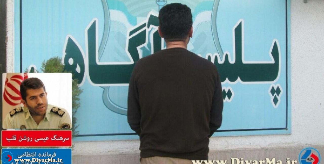 3 مالخر و 1 سارق سابقه‌دار با 3 فقره سرقت در شهرستان آستانه‌اشرفیه دستگیر شدند.