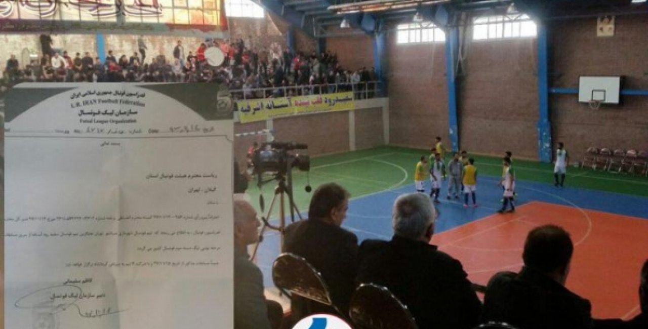 تیم سفیدرود آستانه‌اشرفیه به دلیل استفاده از بازیکن غیرمجاز از پلی‌آف لیگ دسته دوم فوتسال کشور کنار گذاشته شد.