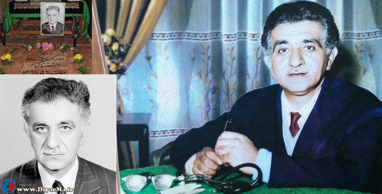 چهل سال از وفات دکتر محمدرضا دشتستانی گذشت