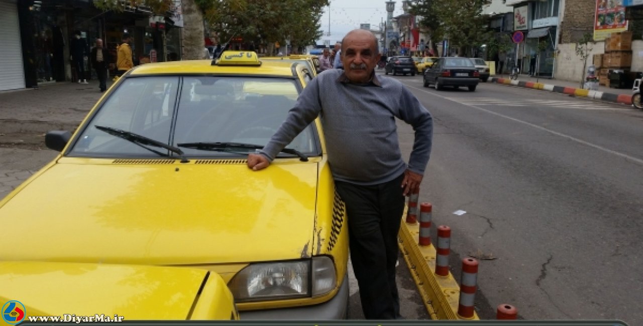 اولین راننده تاکسی آستانه اشرفیه از ۴۰ سال تاکسی سواری خاطره ها دارد،خاطره هایی که با تاریخ، فرهنگ و جغرافیای این شهر عجین شده است.