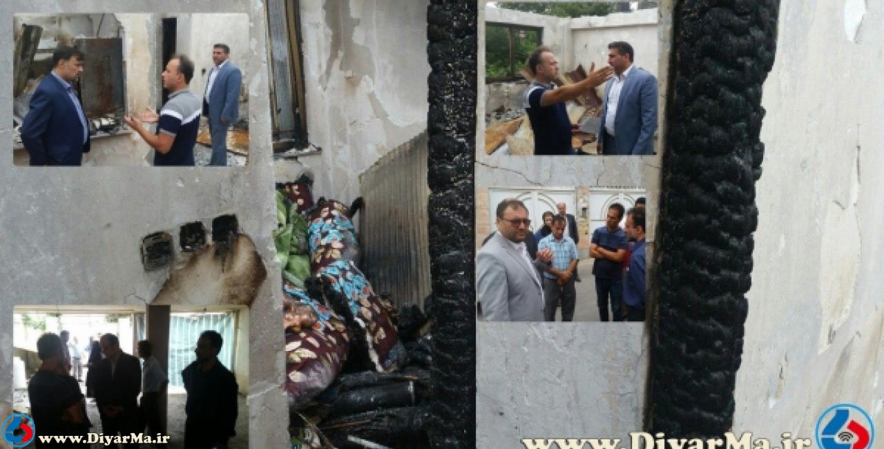 جمعی از مسئولان آستانه‌اشرفیه از خانواده‌های آسیب‌دیده آتش‌سوزی هفته گذشته این شهر دلجویی کردند.