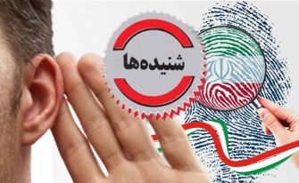 تایید صلاحیت بیش از ۶۰ درصد داوطلبان نمایندگی مجلس در شهرستان آستانه‌اشرفیه