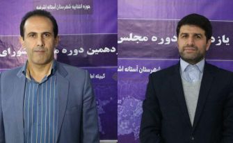صالح جلالی و علیرضا نژاد گوهردانی نام‌آشناترین داوطلبان روز ششم نام‌نویسی مجلس دیار ما