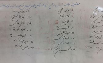 انتخاب هیئت اجرایی انتخابات مجلس دیار ما