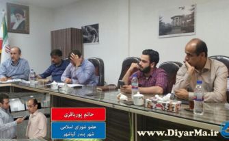 از دلایل حضور در نشست شورای شهر آستانه‌اشرفیه تا آخرین تحولات شهری در بندر کیاشهر